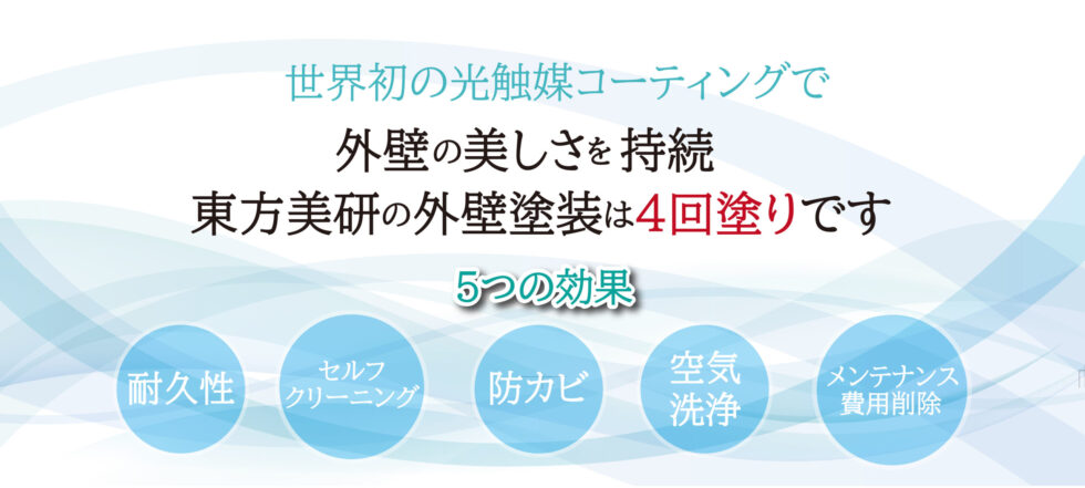 top221207 高石市 外壁塗装